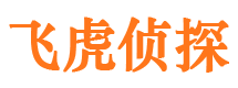 黄南市侦探公司